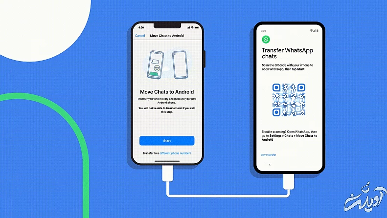 واتس‌اپ با اعلام این خبر، کاربرانش را خوشحال کرد